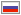 Русская версия